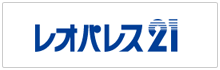 賃貸はレオパレス21