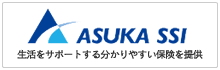 生活をサポートする分かりやすい保険を提供